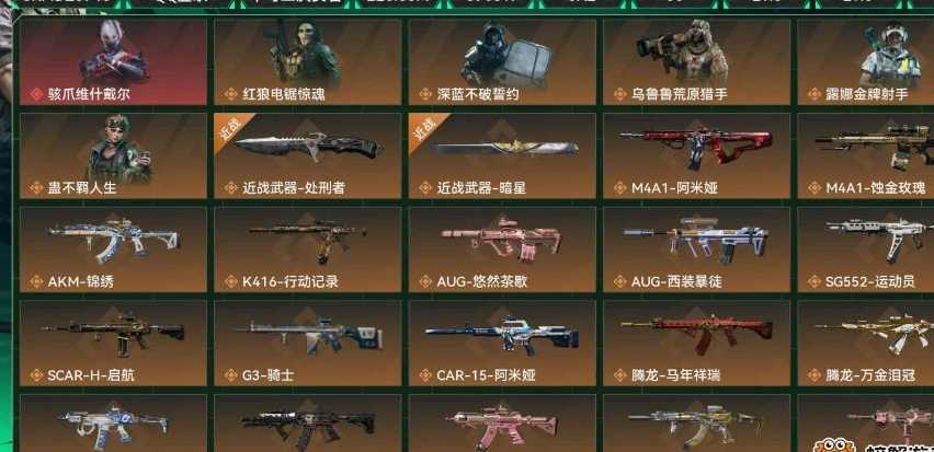 点击看大图