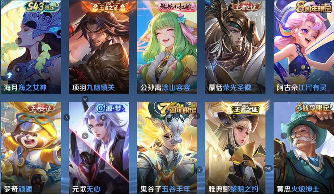 点击看大图