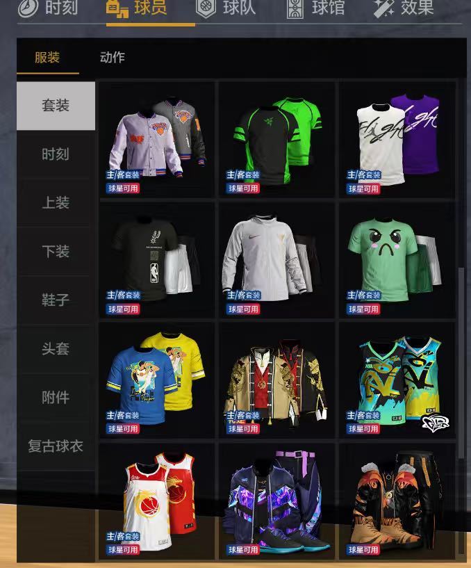 点击看大图