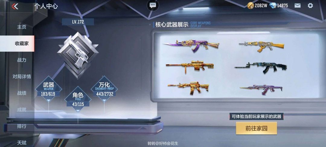 点击看大图