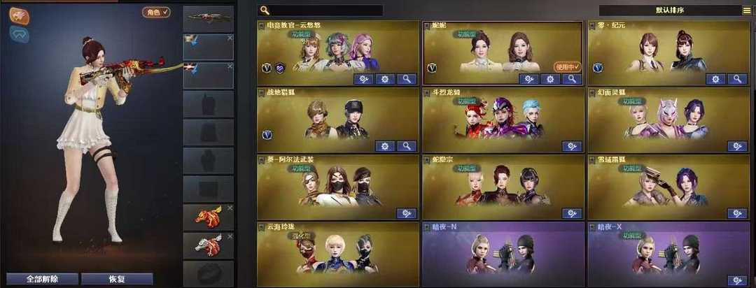 点击看大图