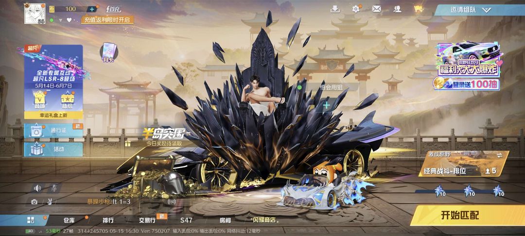 点击看大图