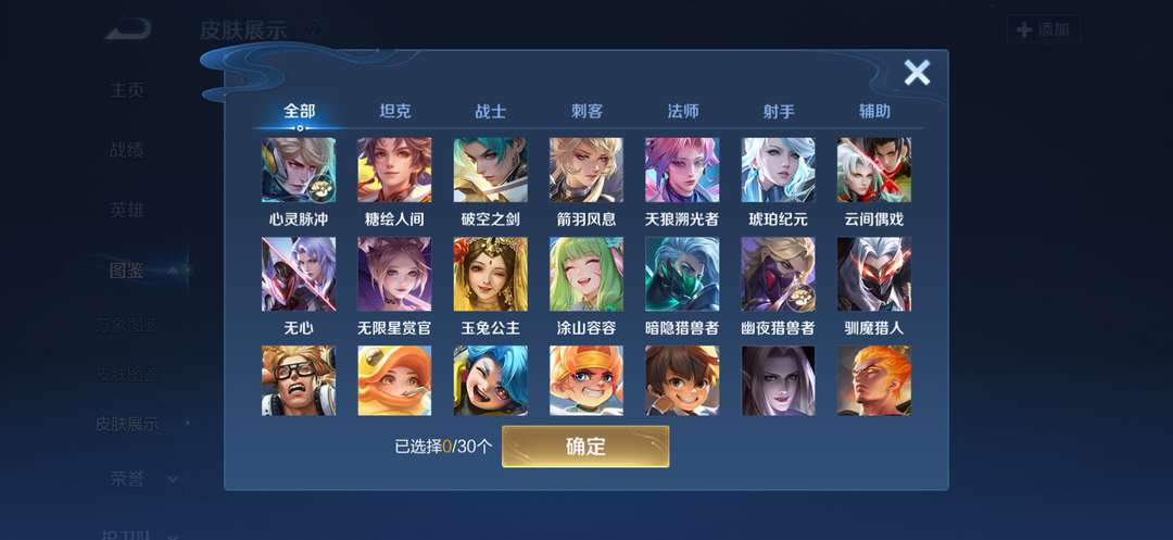 点击看大图