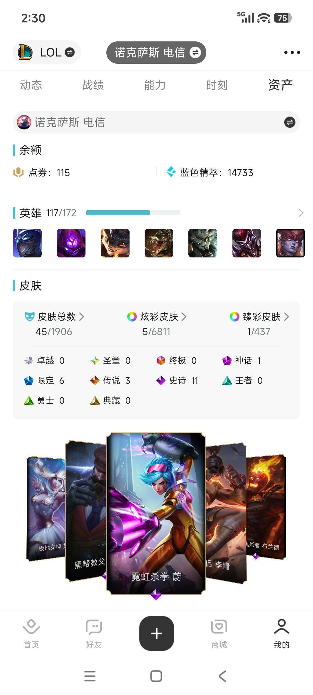 点击看大图