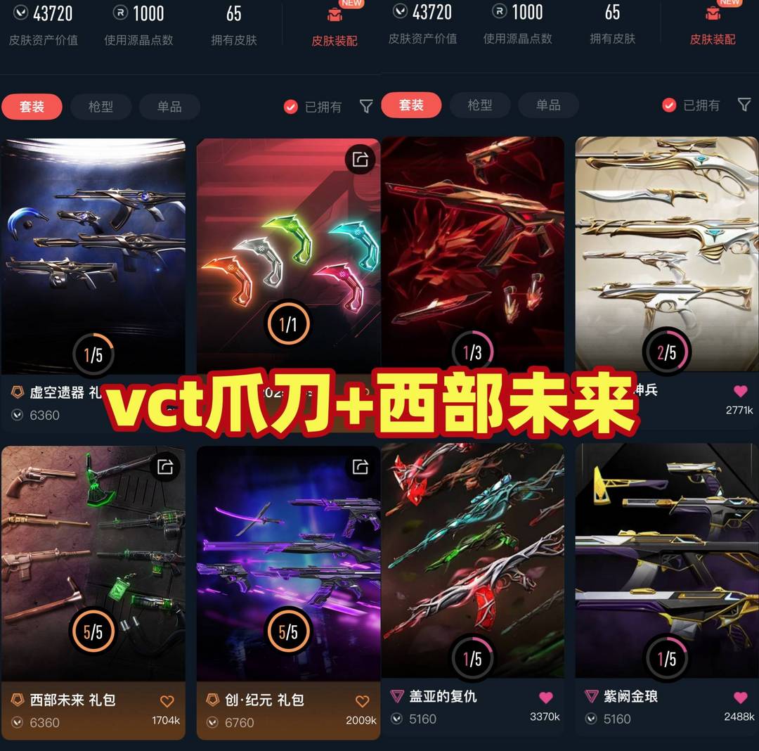 点击看大图