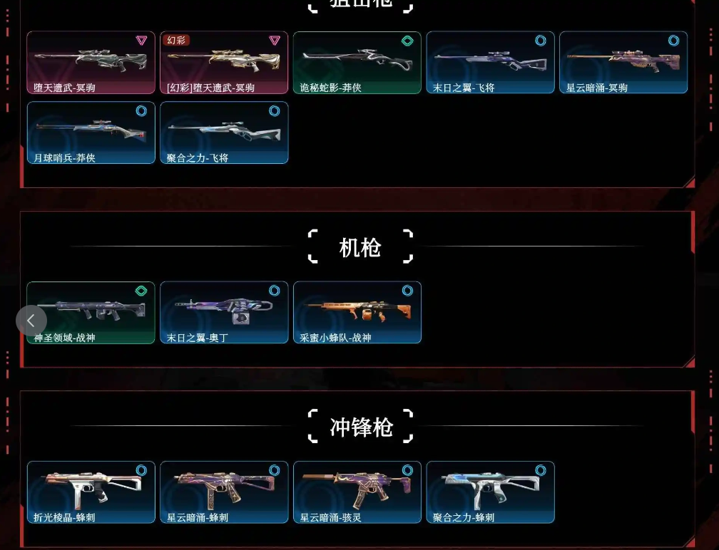 点击看大图