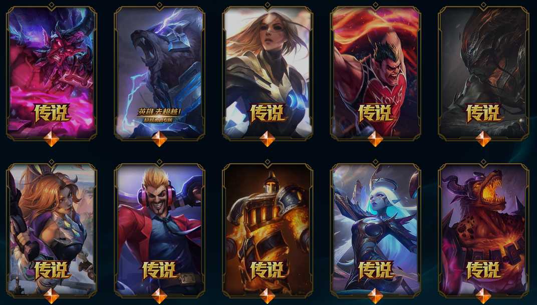 点击看大图