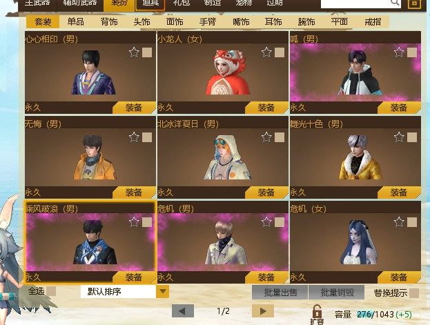 点击看大图