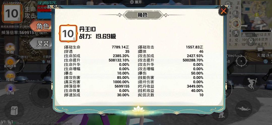 点击看大图