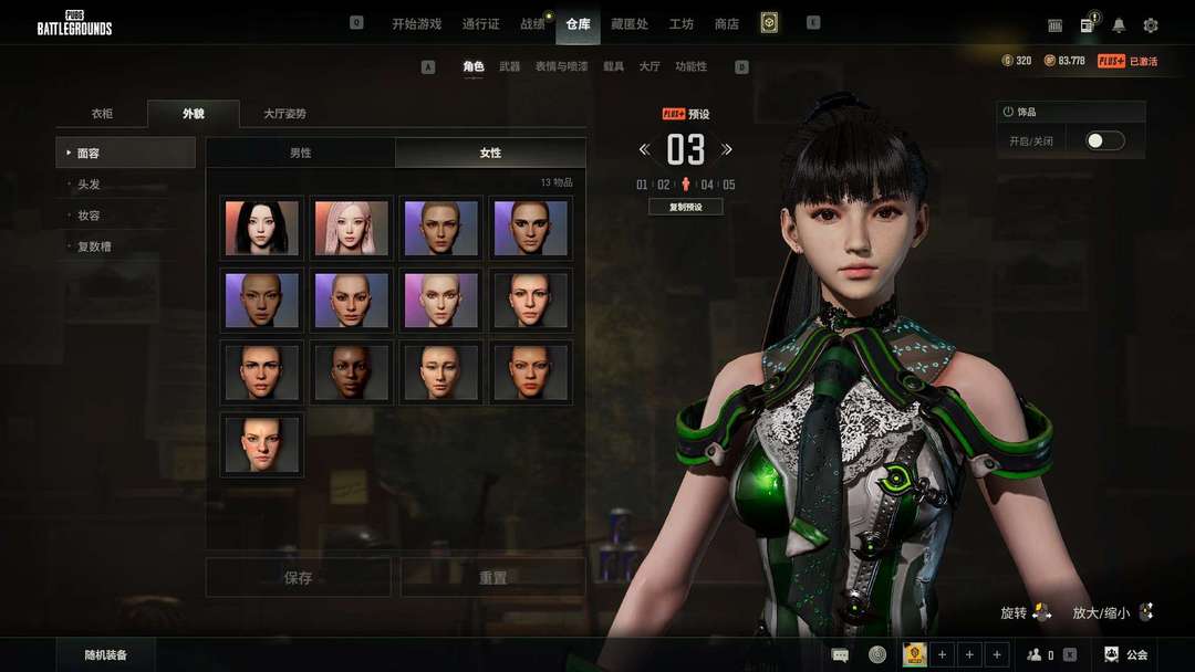 点击看大图
