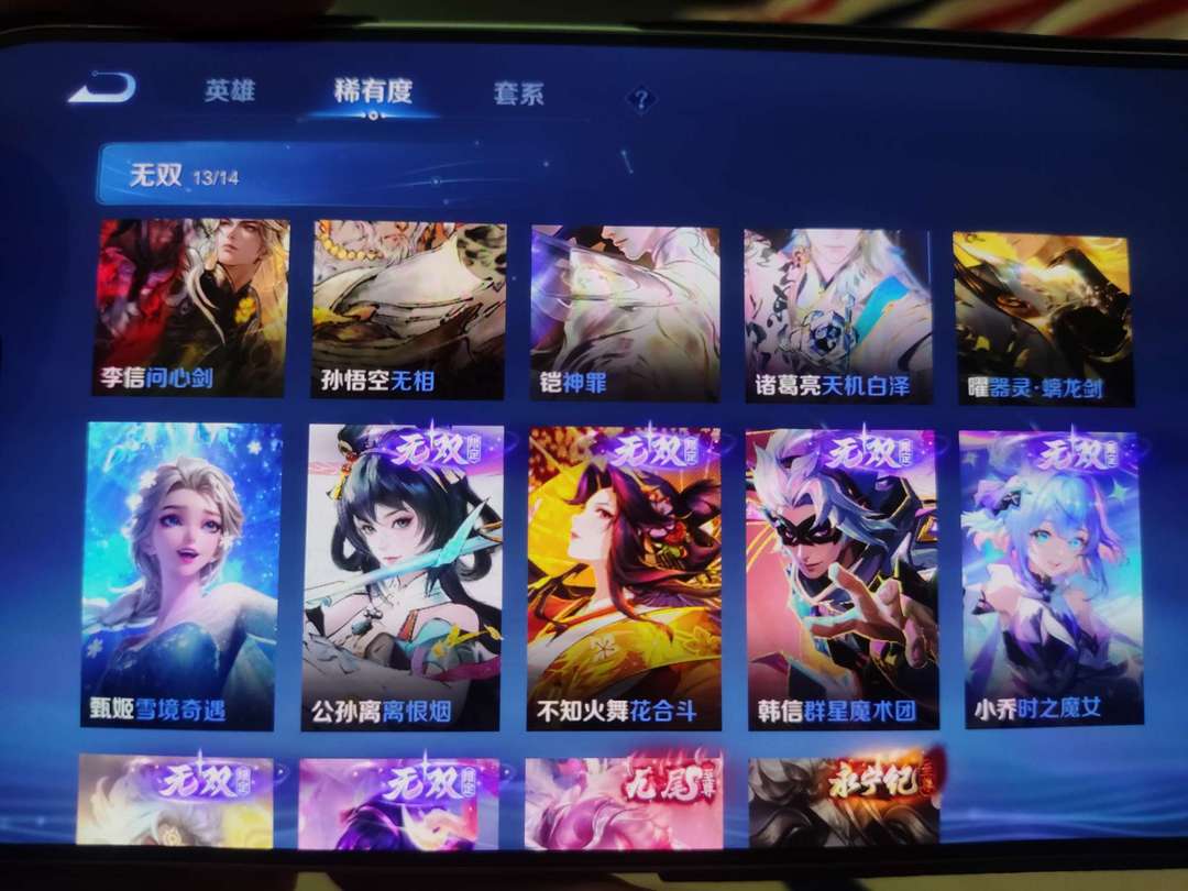 点击看大图