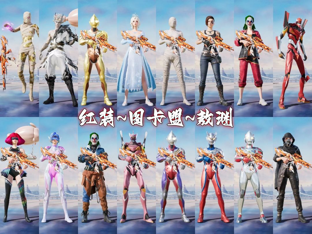 点击看大图