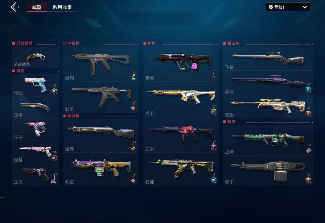点击看大图