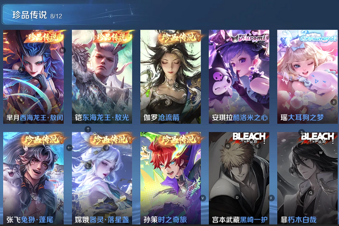 点击看大图