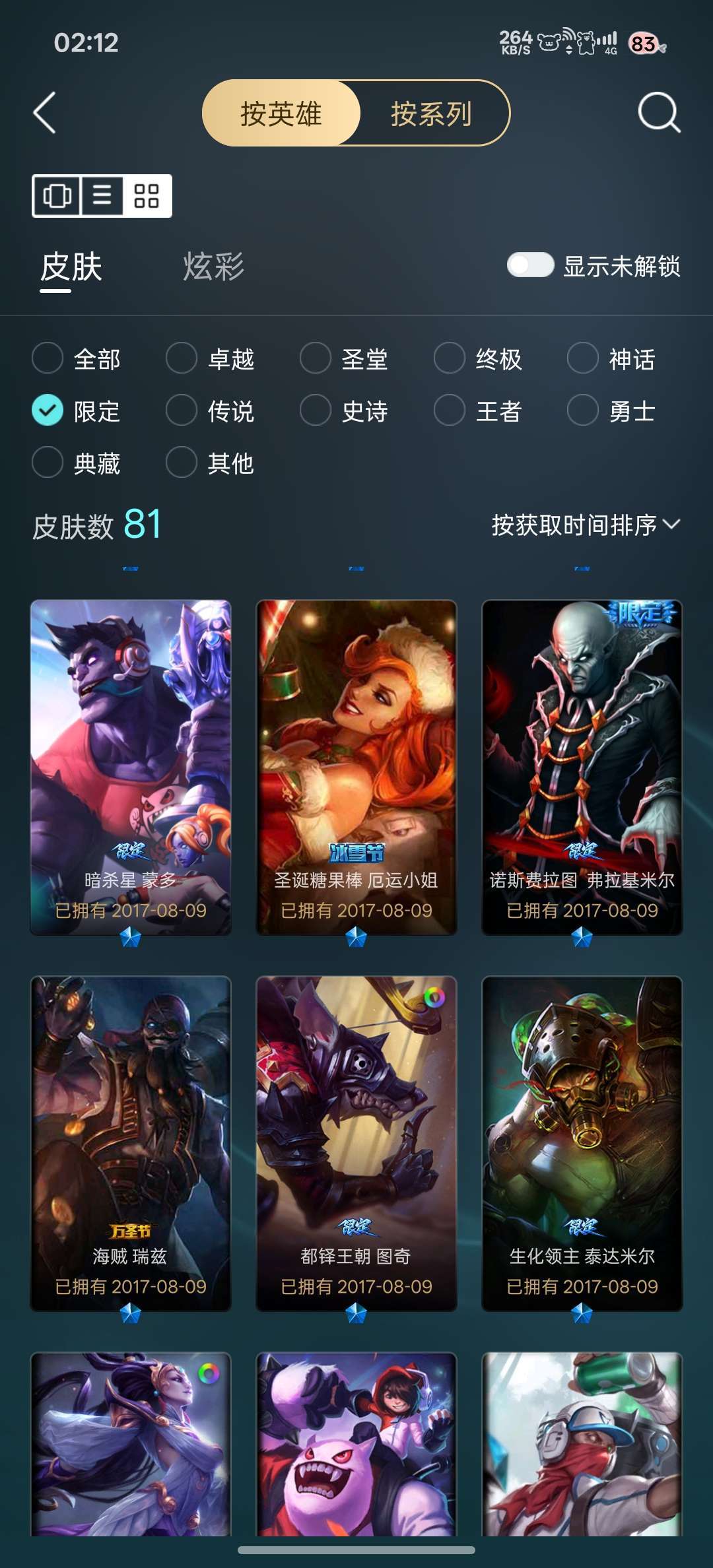 点击看大图