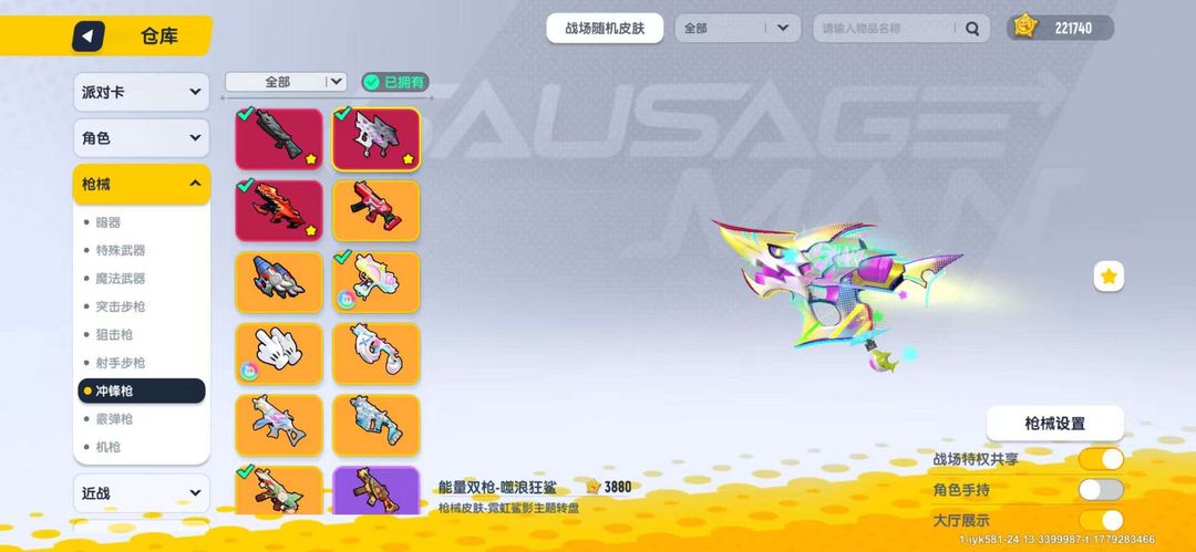 点击看大图