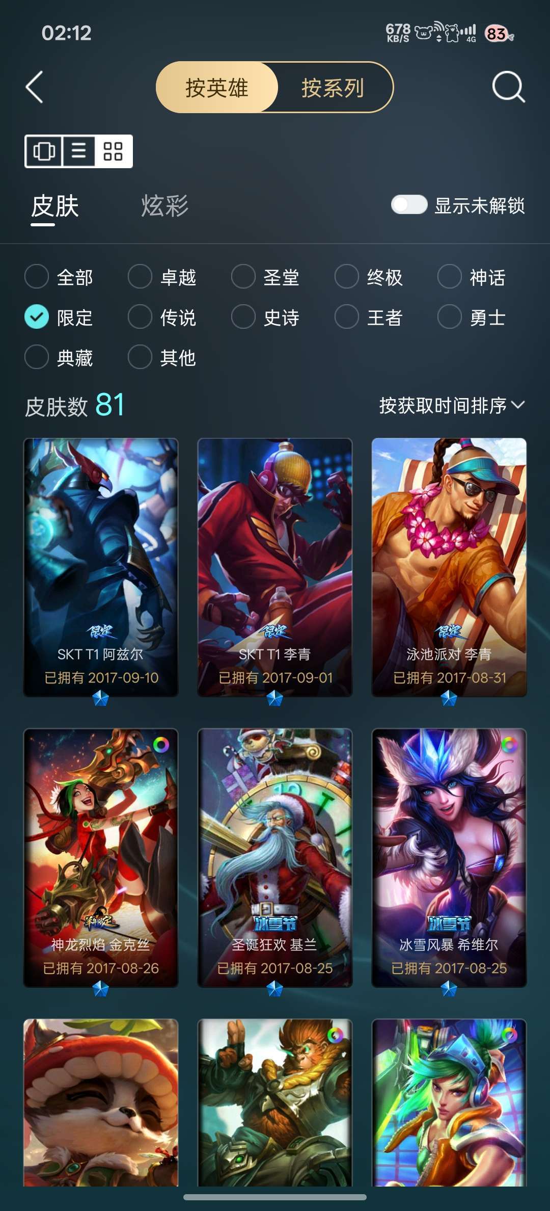 点击看大图