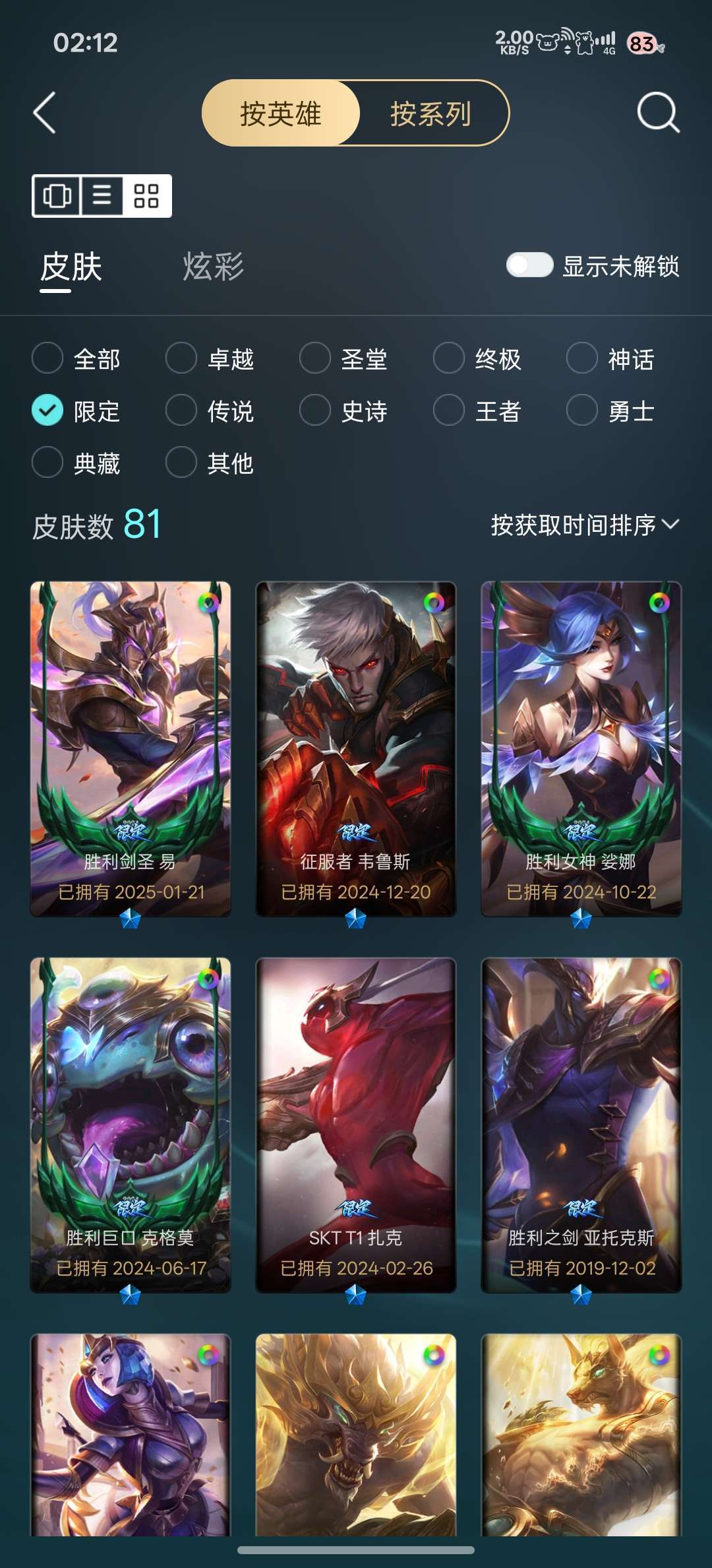点击看大图