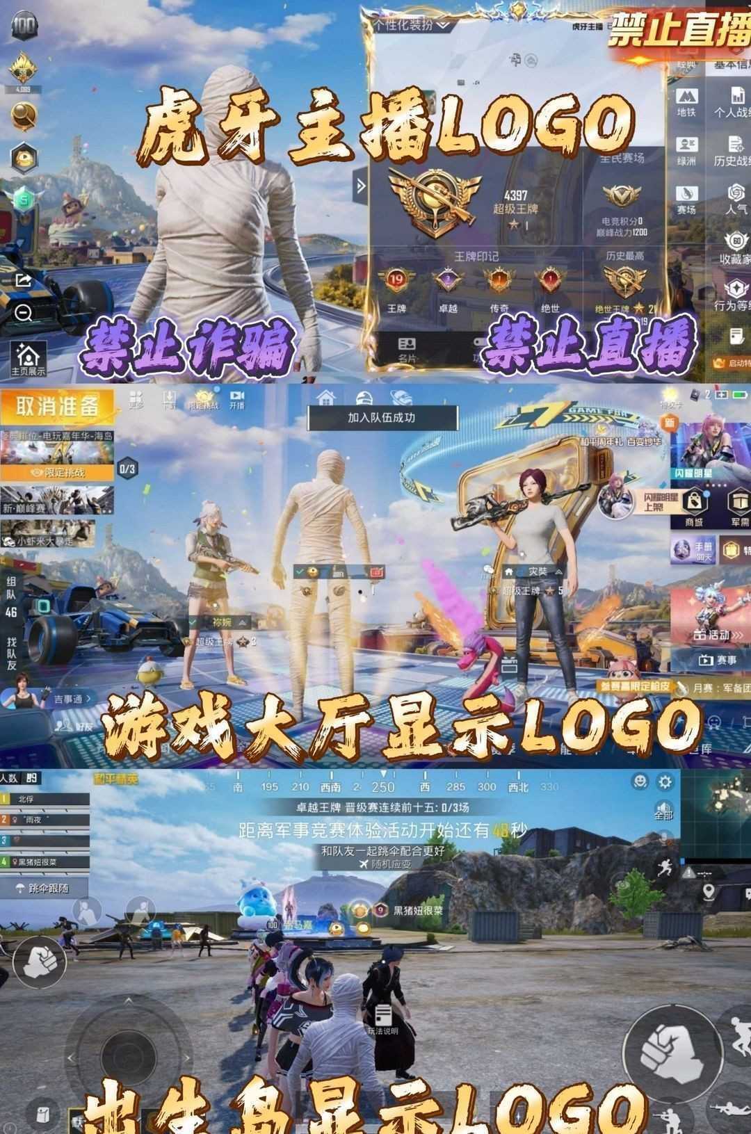 点击看大图
