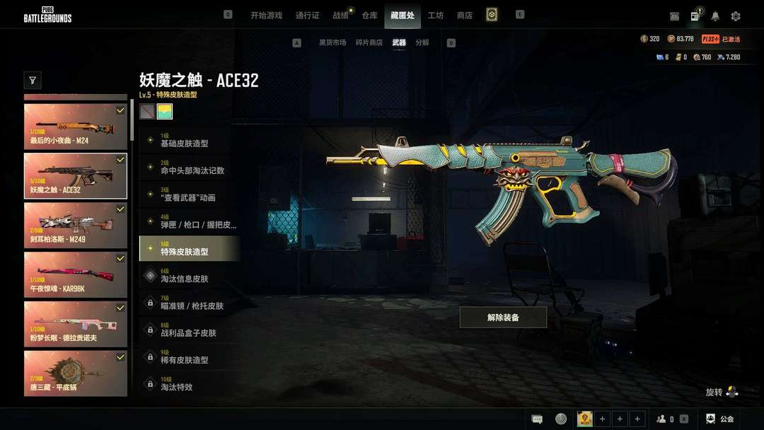 点击看大图