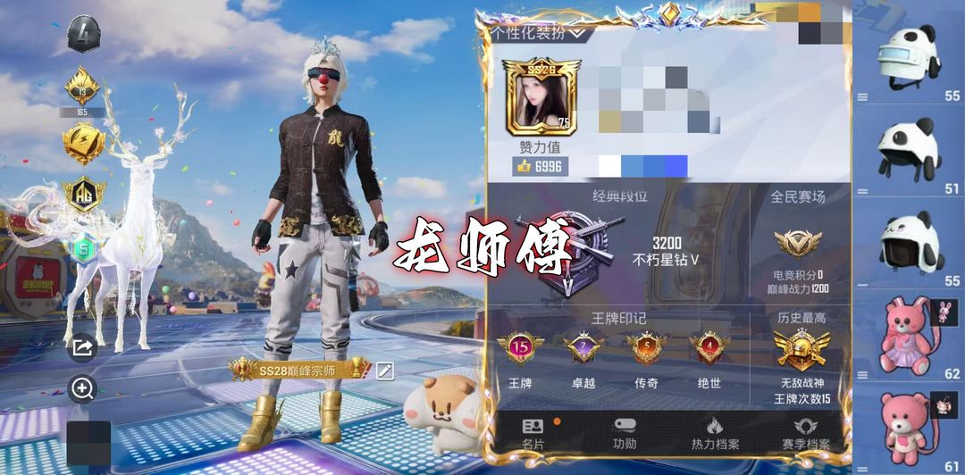 点击看大图