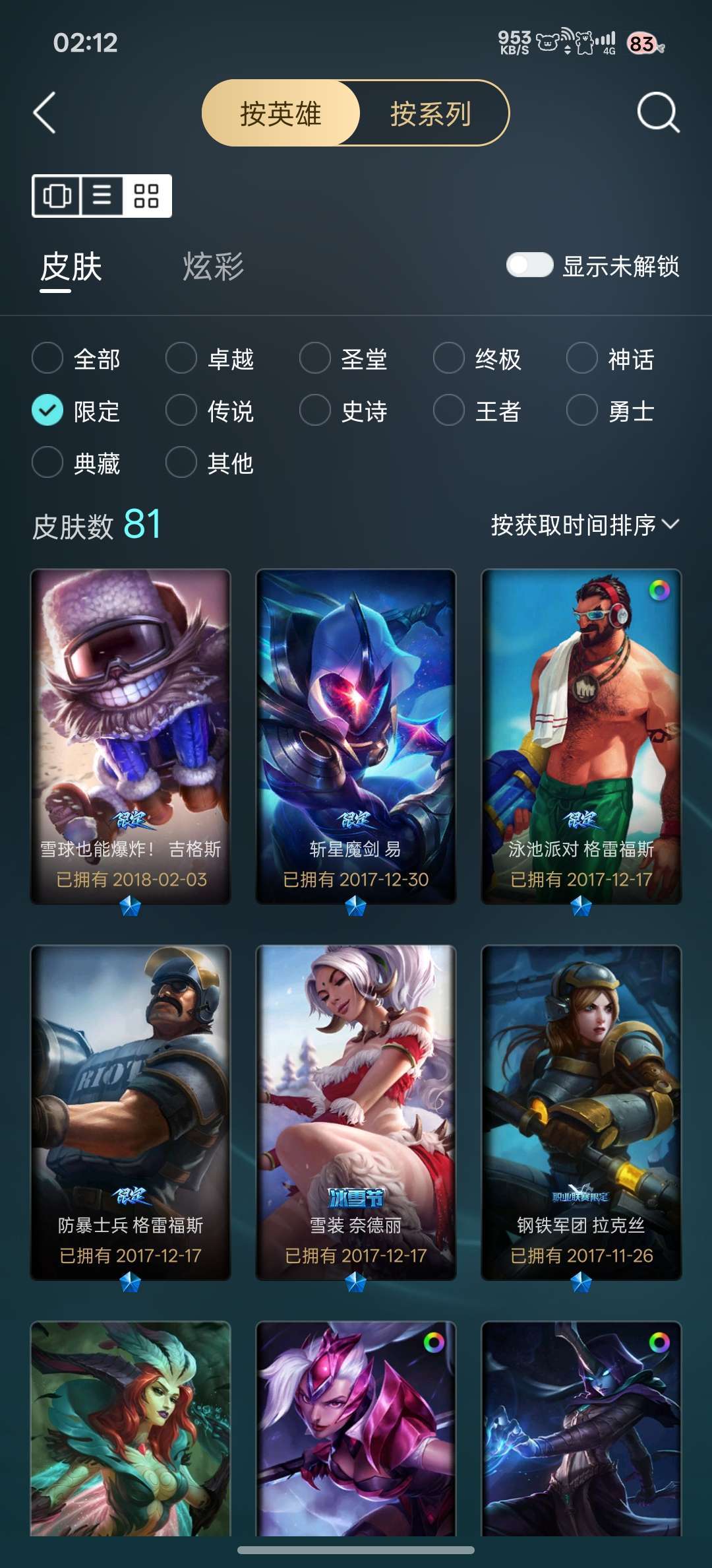点击看大图