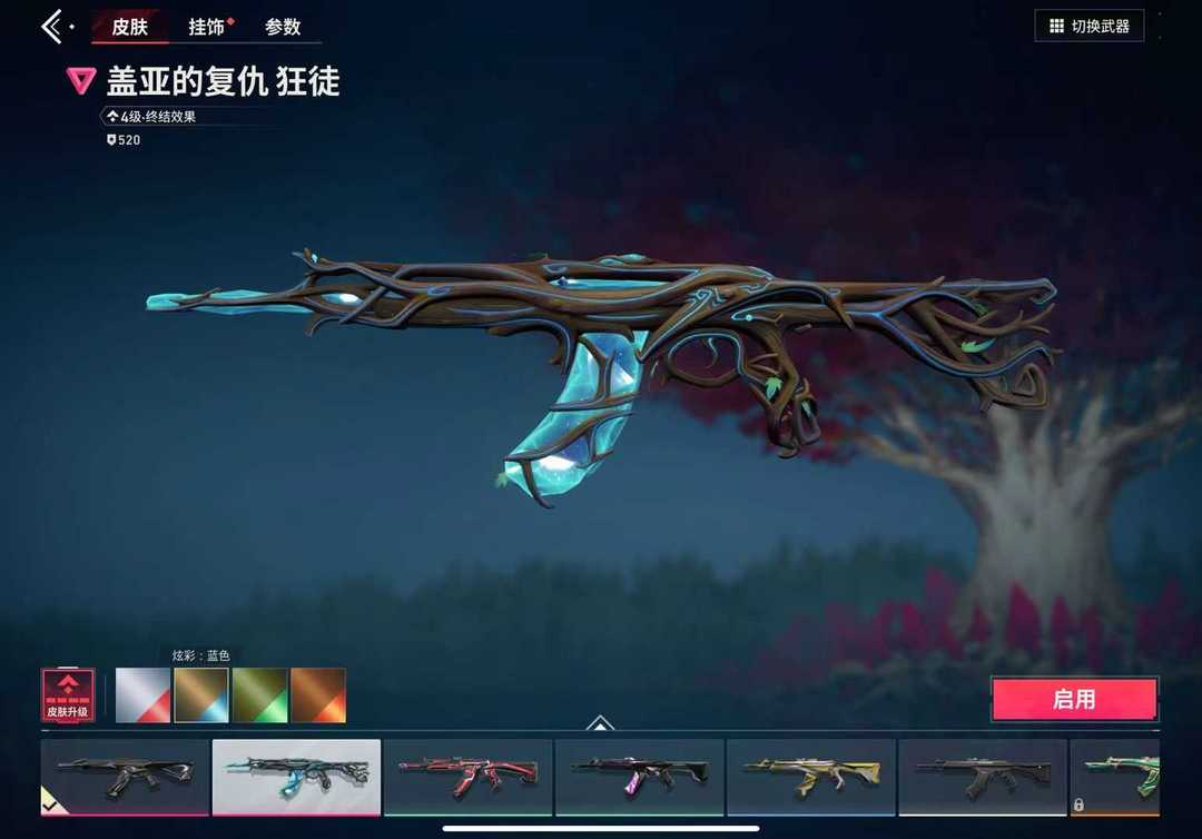 点击看大图