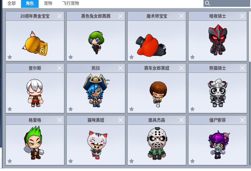 点击看大图