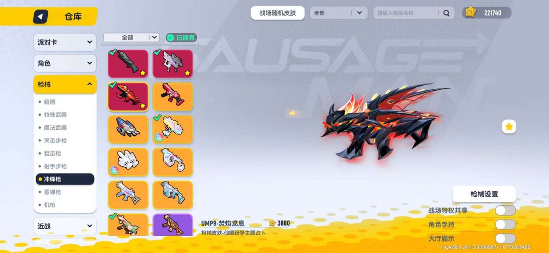 点击看大图