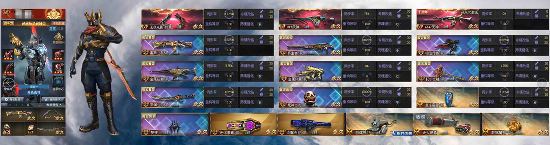 点击看大图