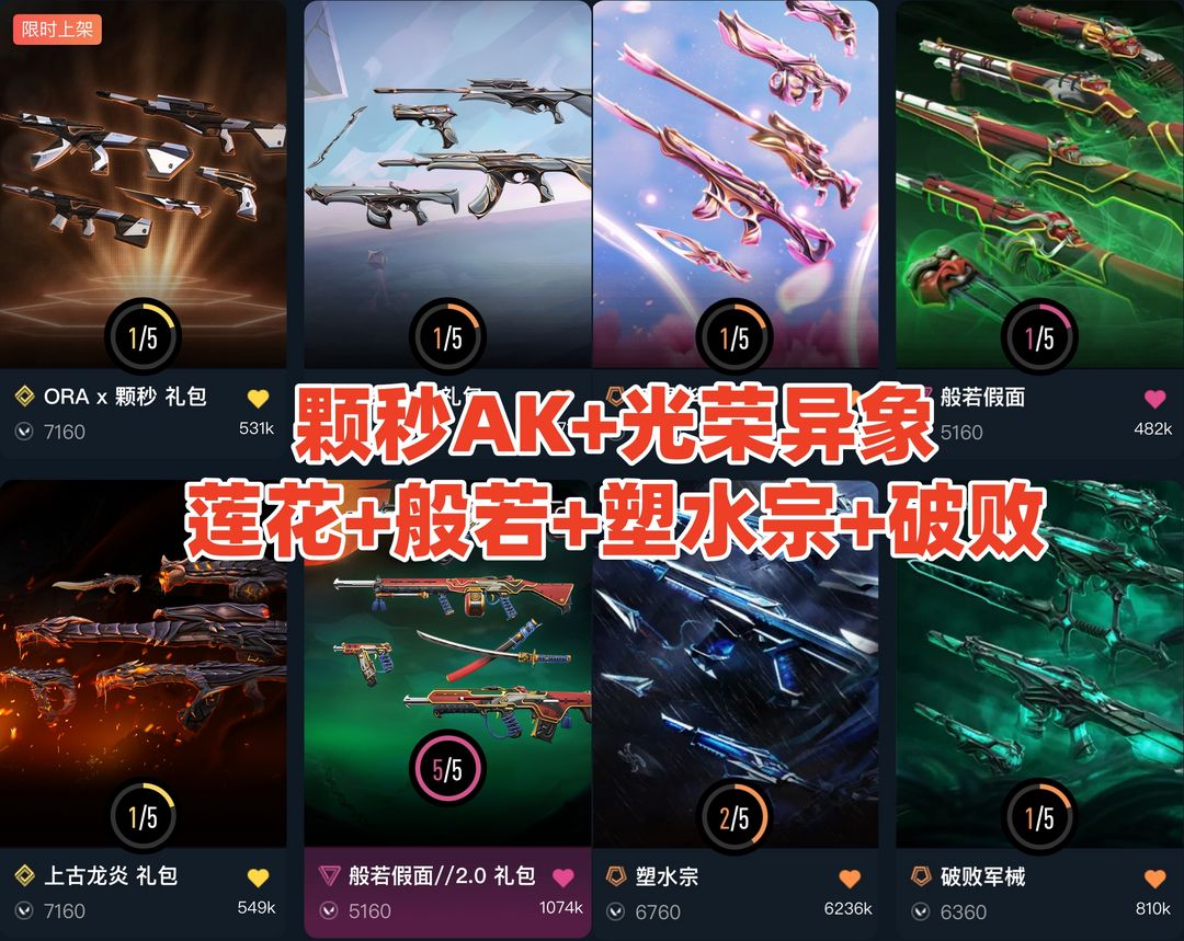 点击看大图
