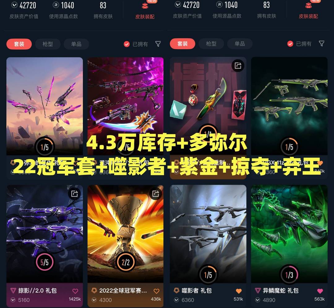 点击看大图