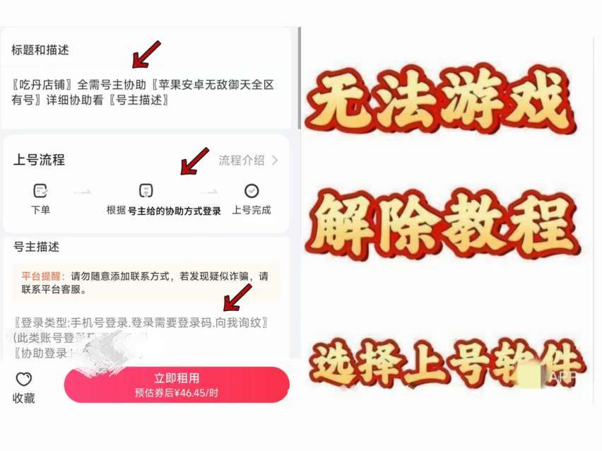 点击看大图