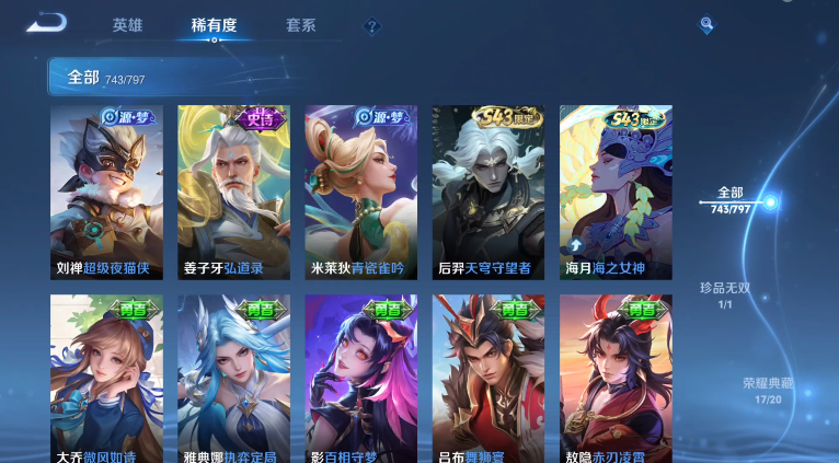 点击看大图