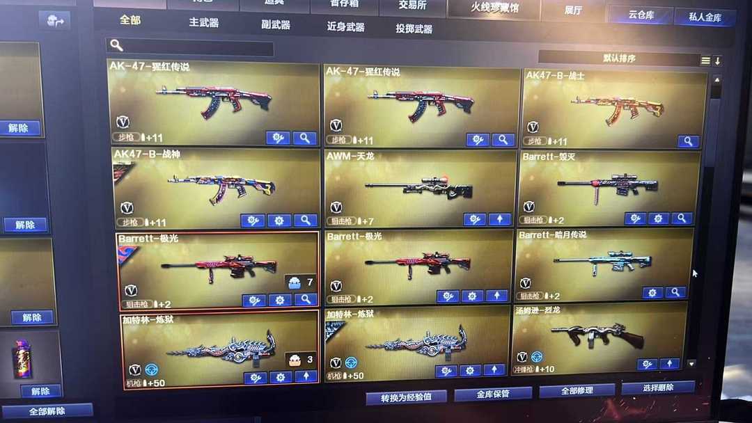 点击看大图