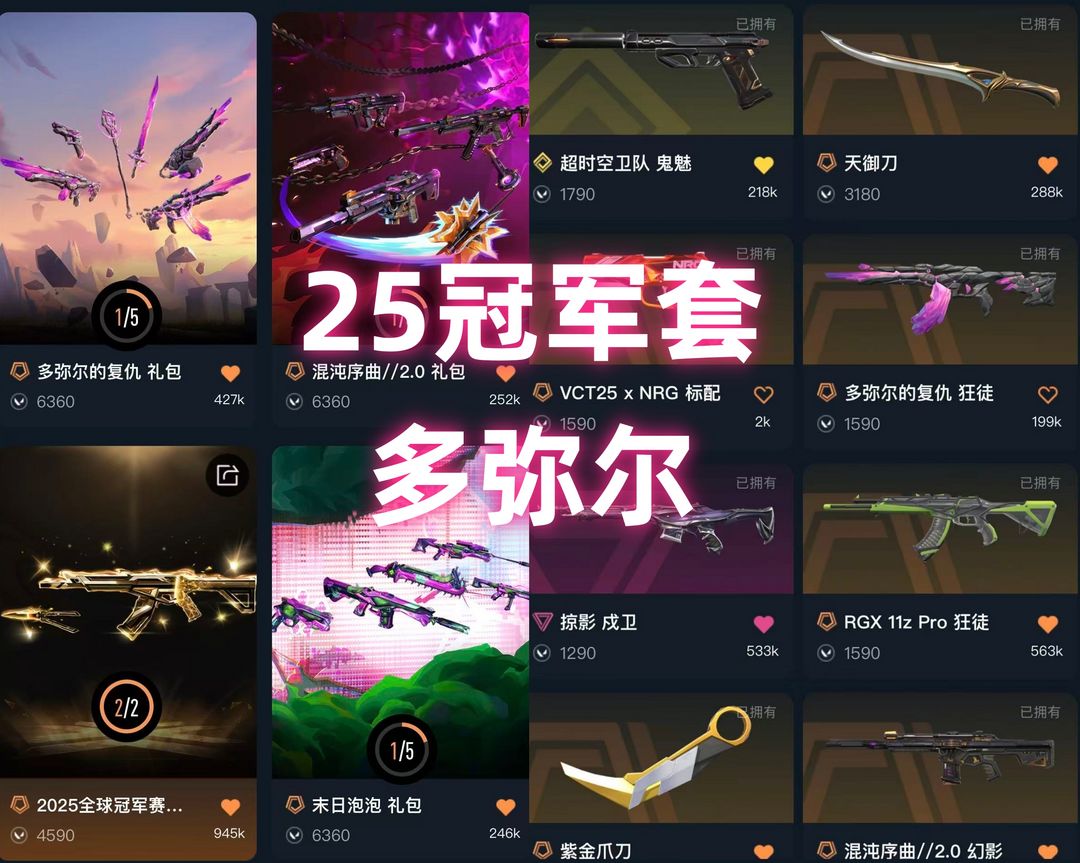 点击看大图