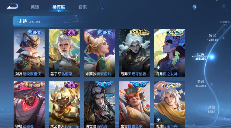 点击看大图