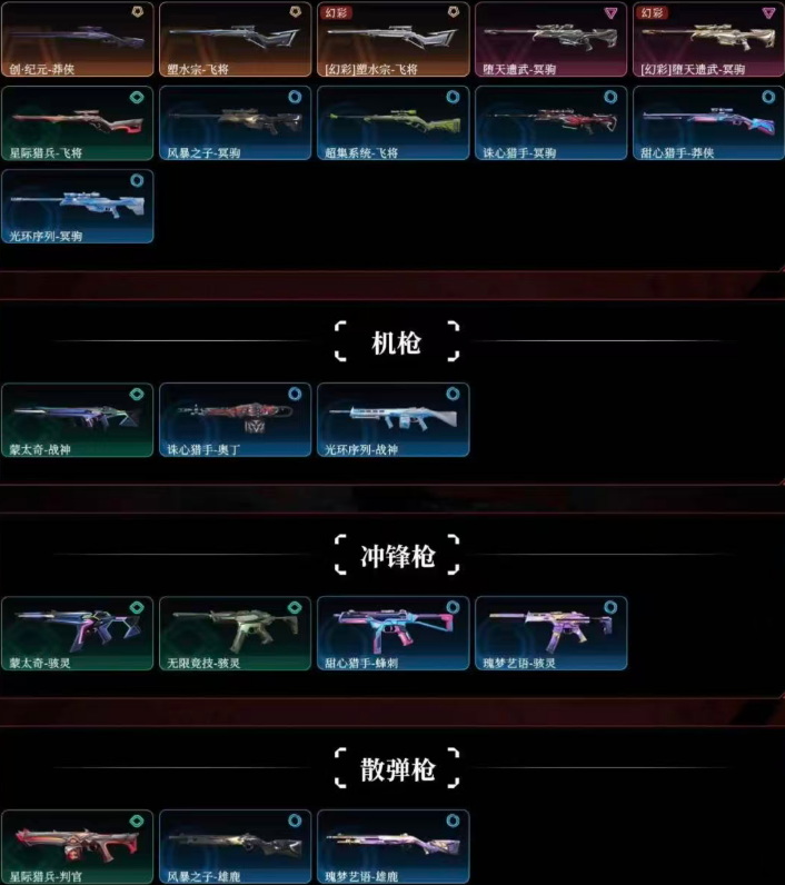点击看大图