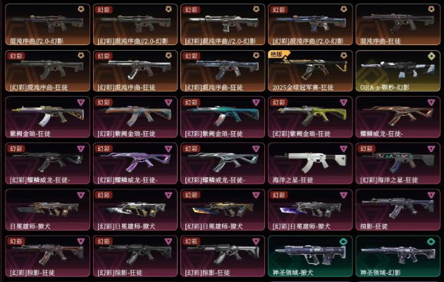 点击看大图