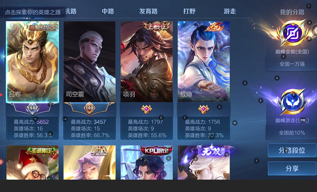 点击看大图