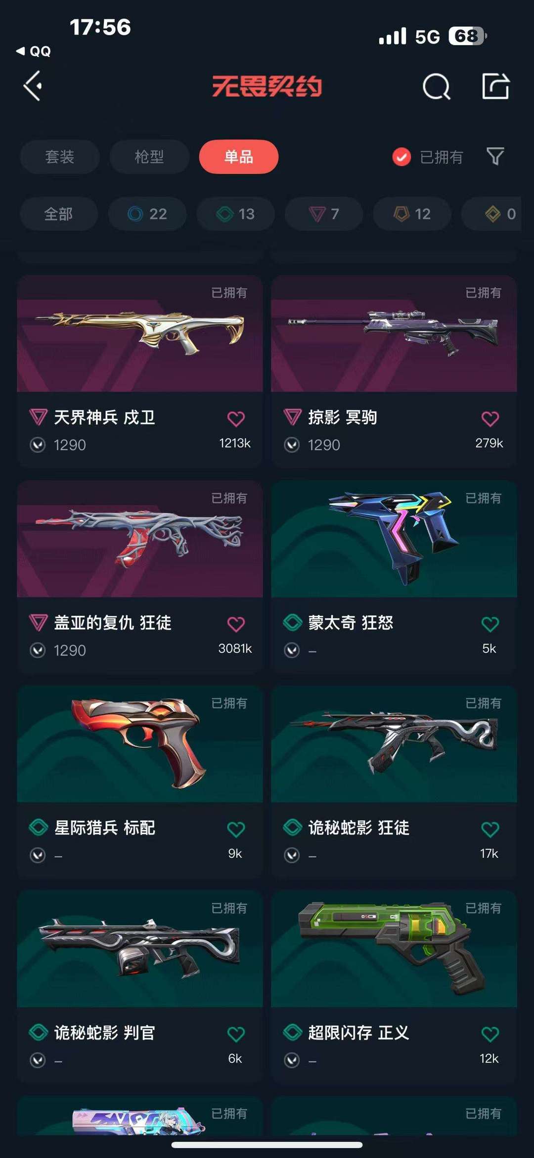 点击看大图