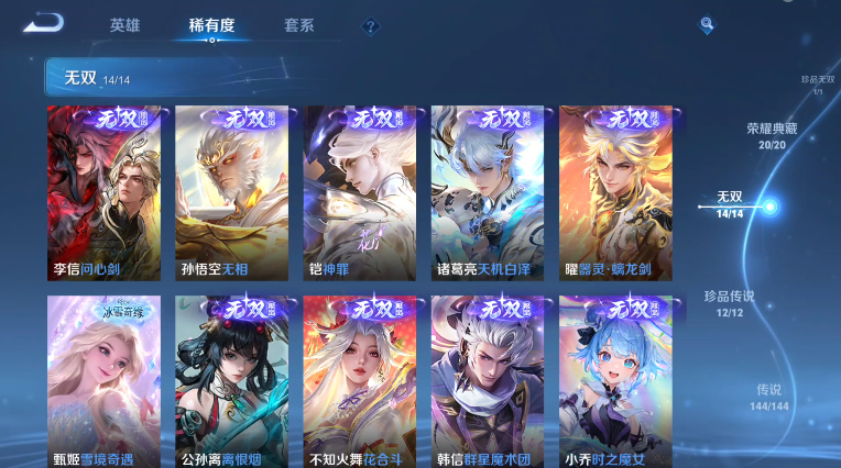 点击看大图