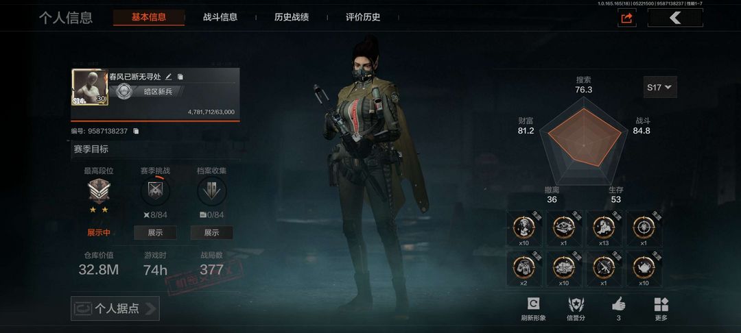 点击看大图