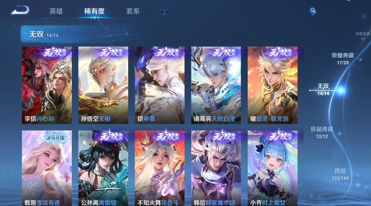 点击看大图