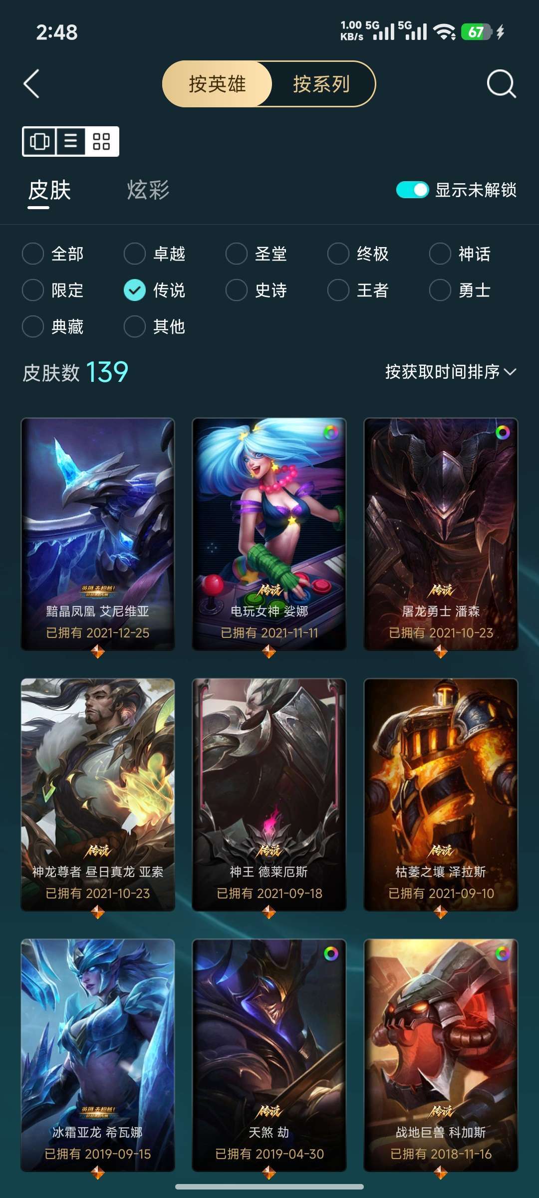 点击看大图