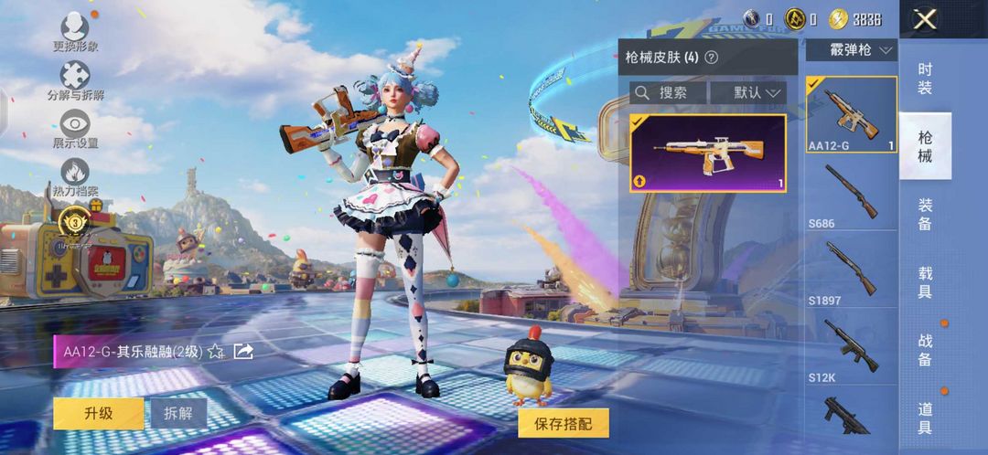 点击看大图