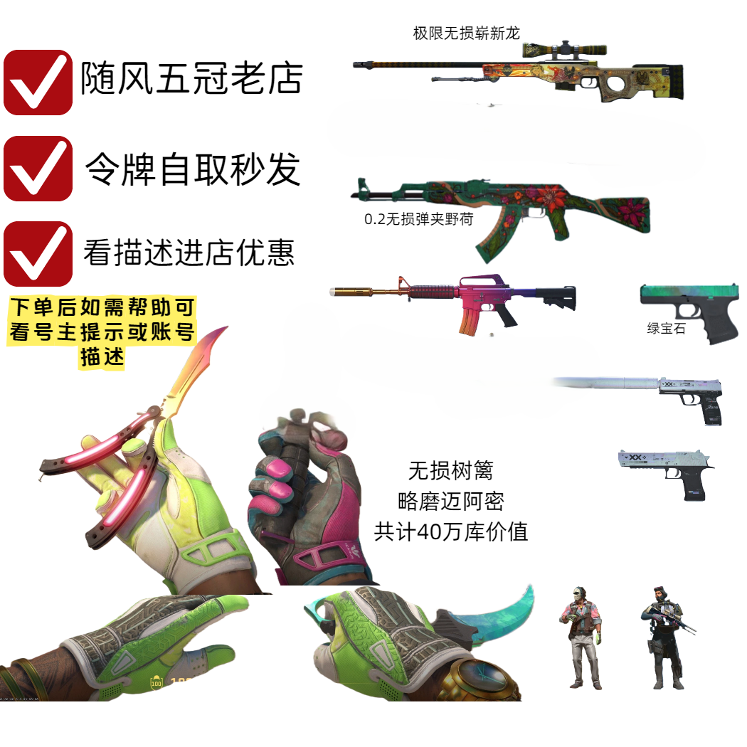 点击看大图