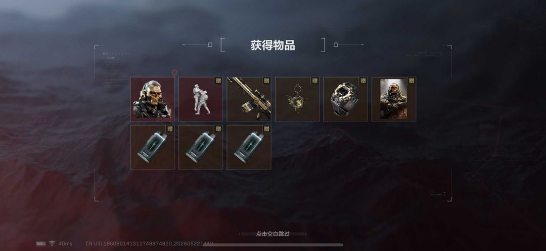 点击看大图