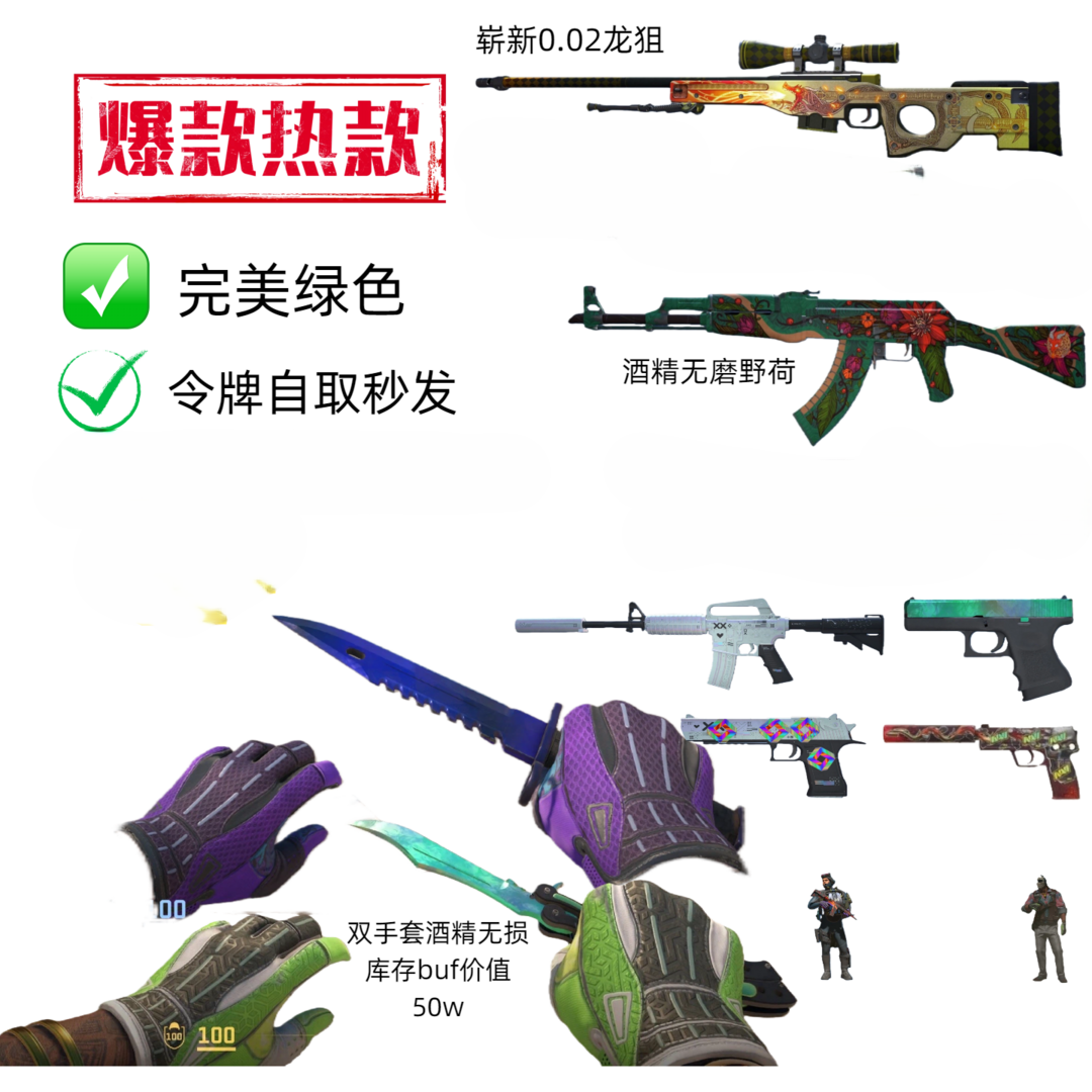 点击看大图
