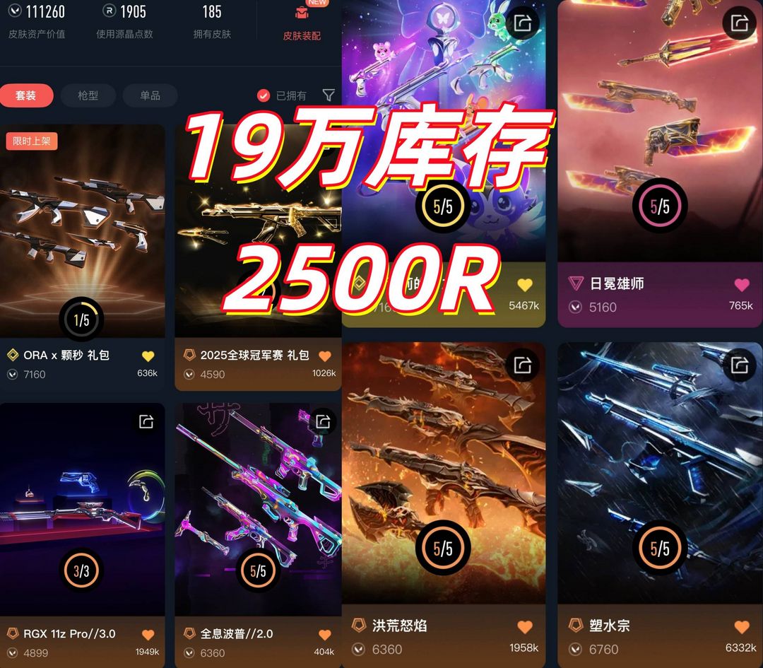 点击看大图